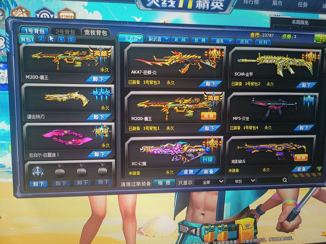 点击看大图