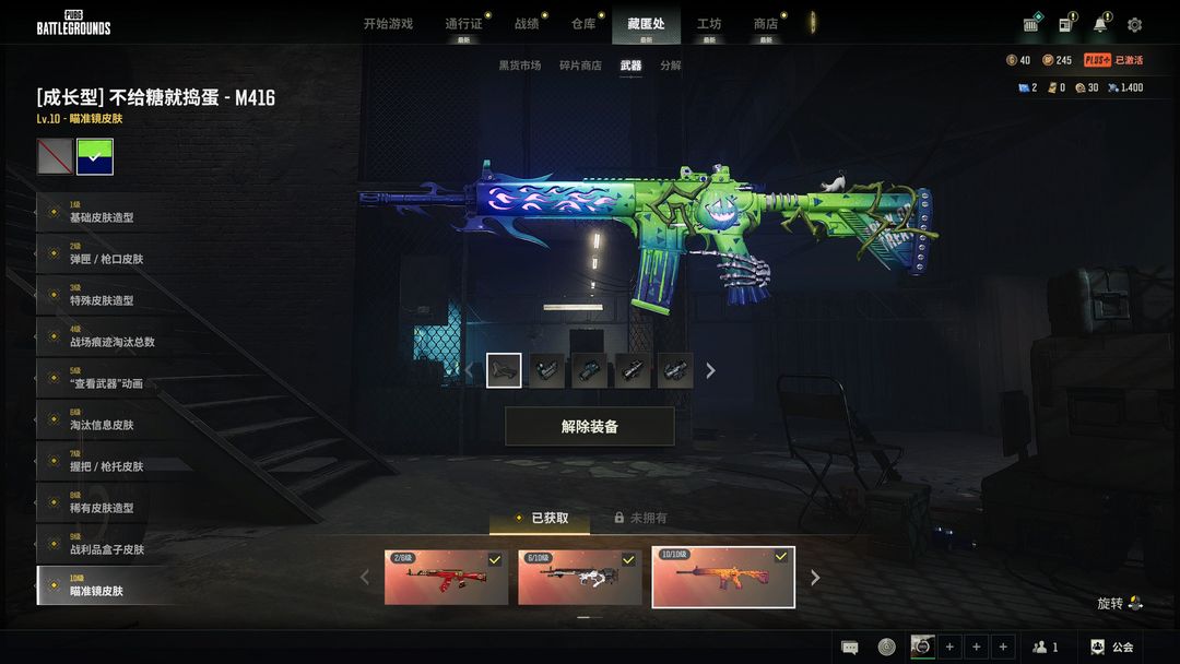 点击看大图