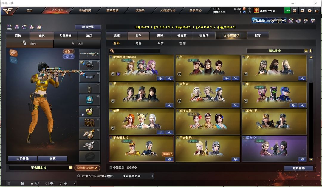 点击看大图