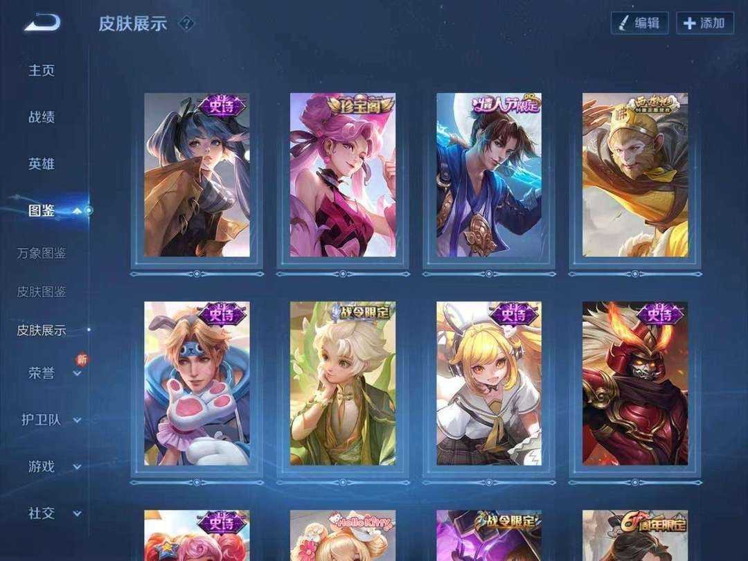 点击看大图