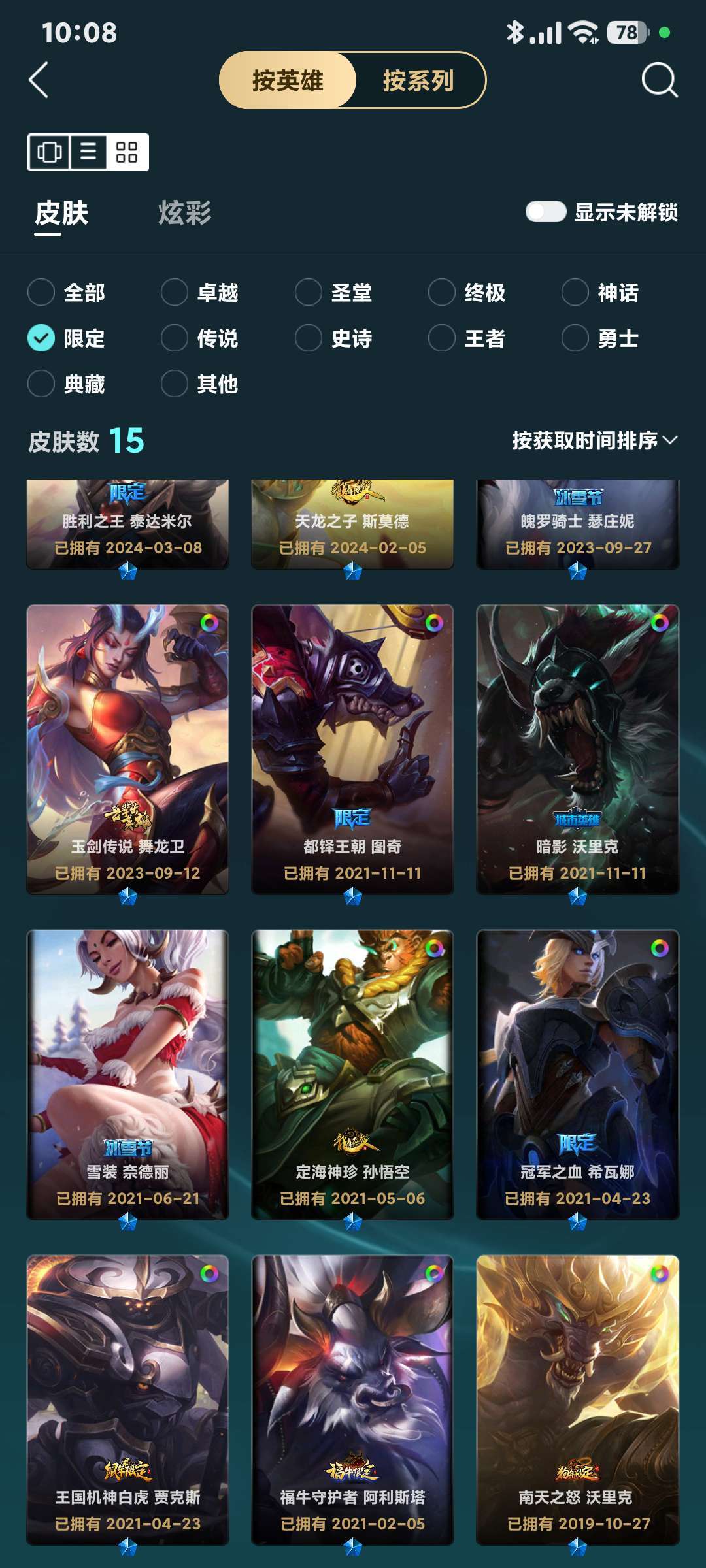点击看大图