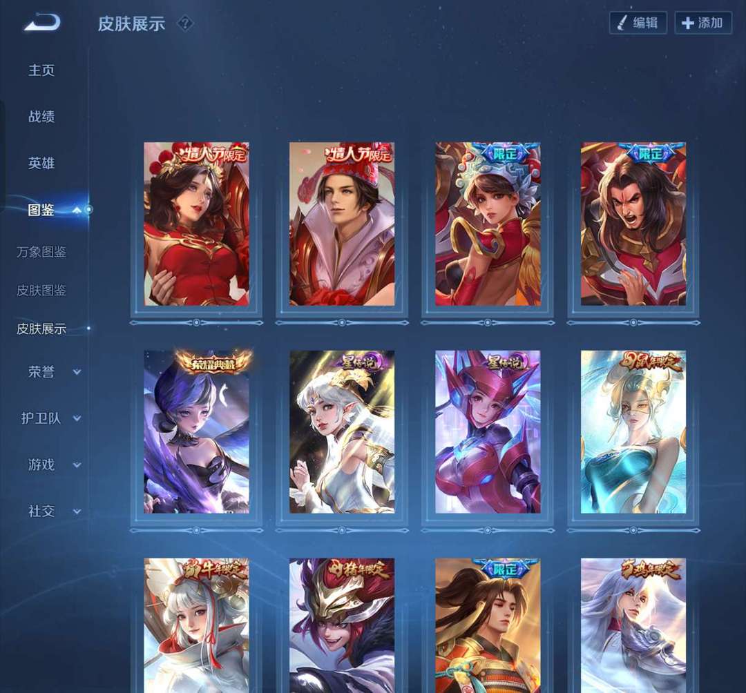 点击看大图