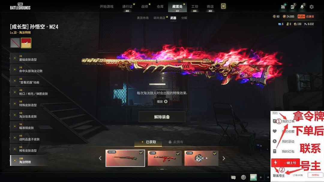 点击看大图