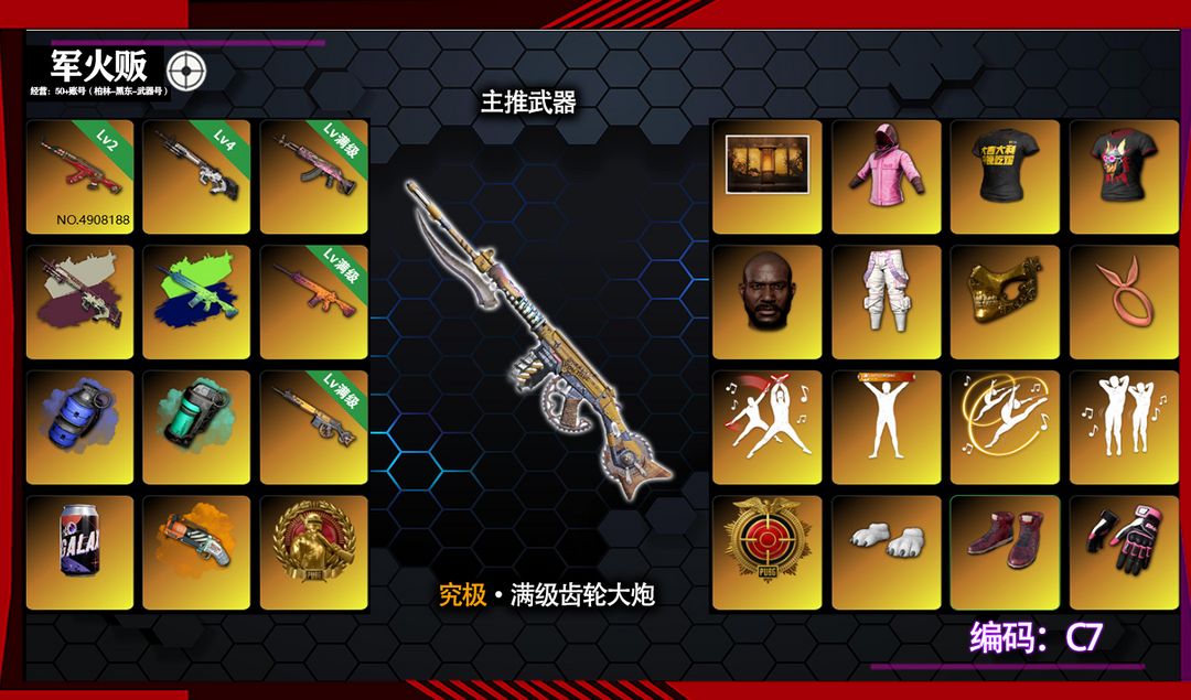 点击看大图