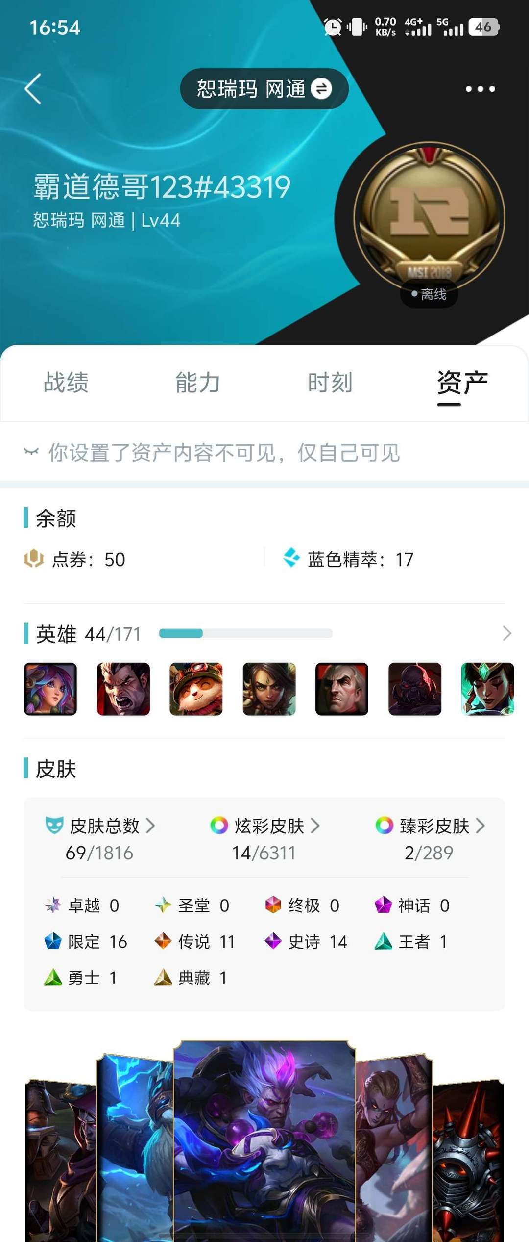 点击看大图