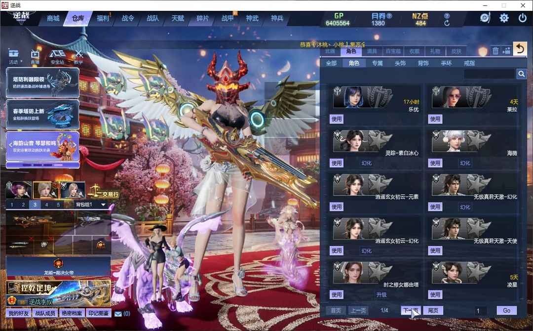 点击看大图