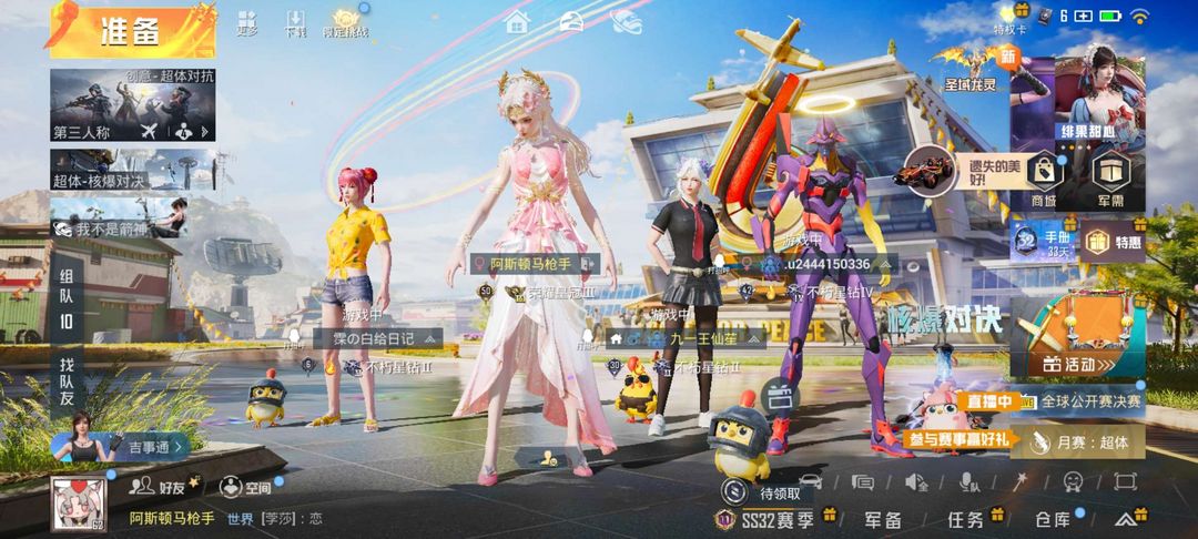 点击看大图