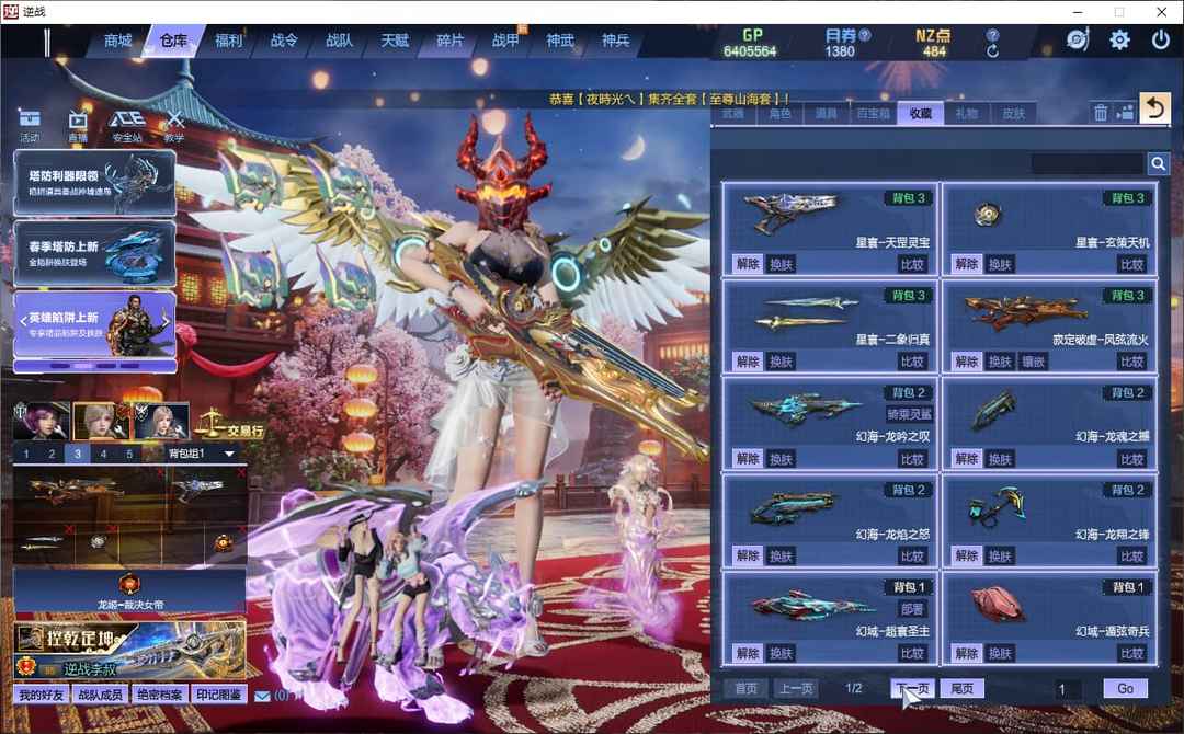 点击看大图