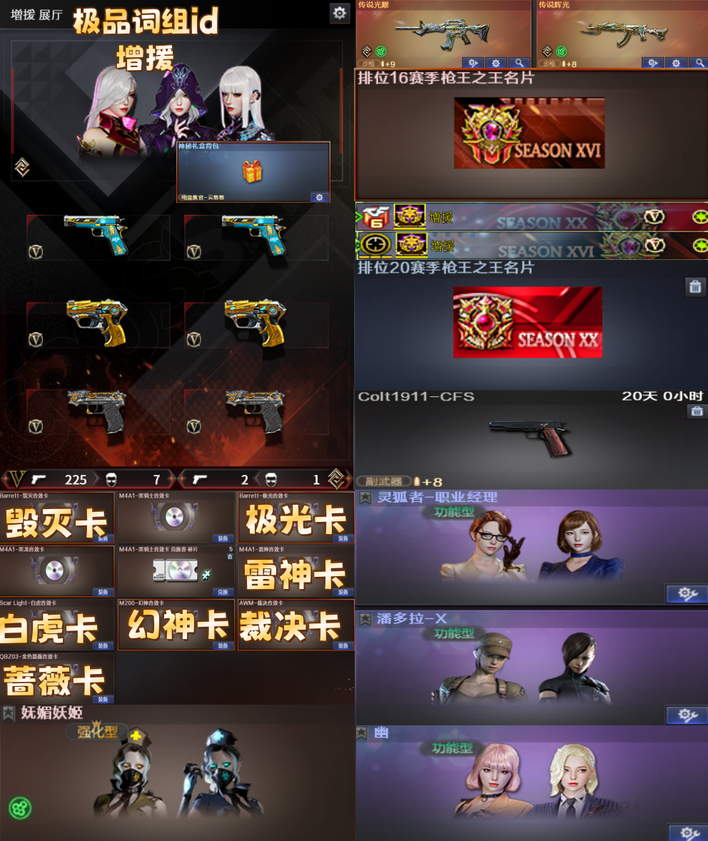 点击看大图