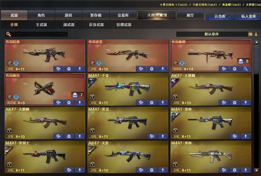 点击看大图