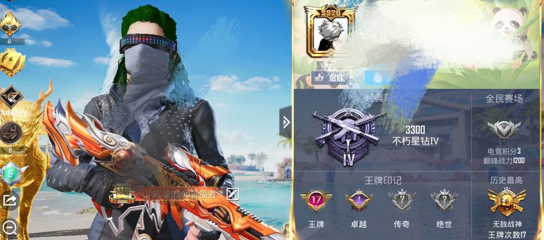 点击看大图