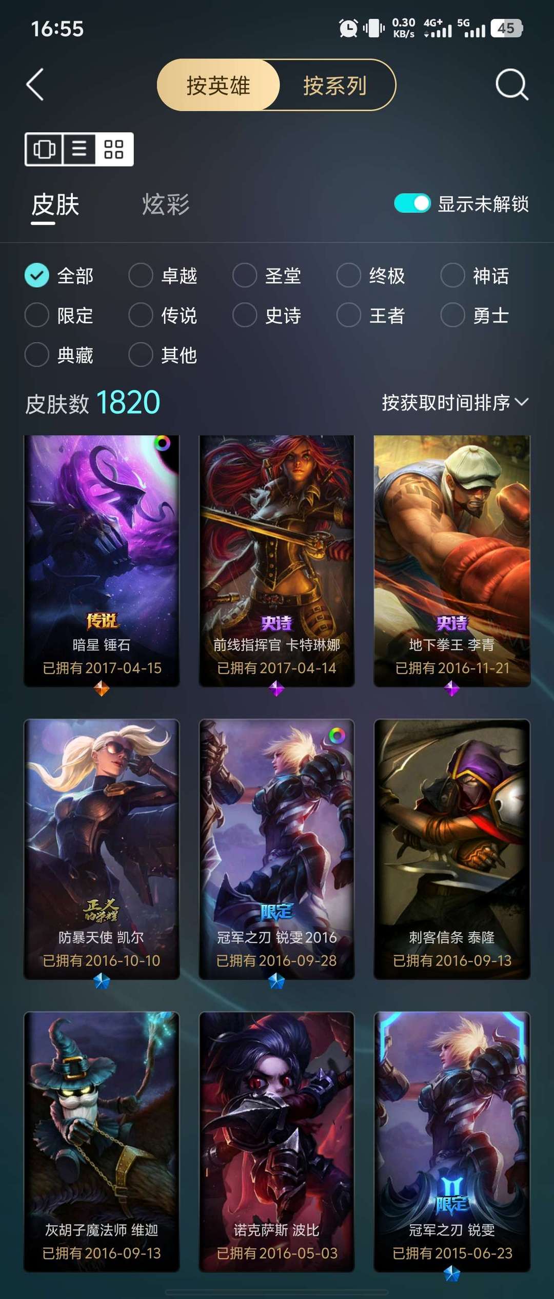 点击看大图