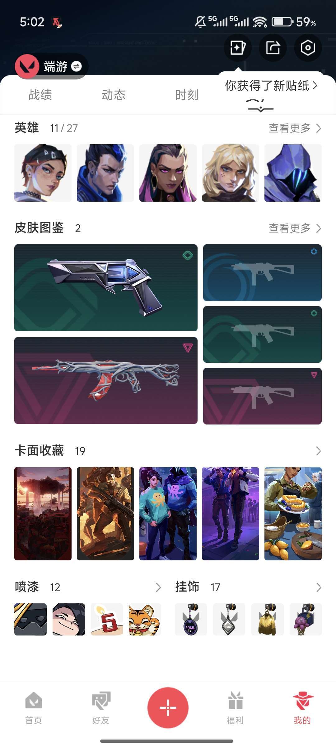 点击看大图