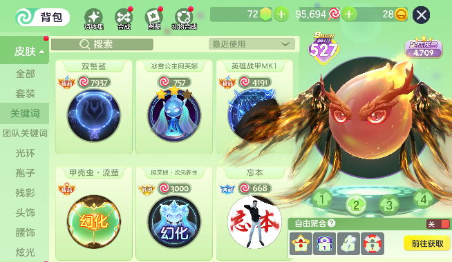 点击看大图