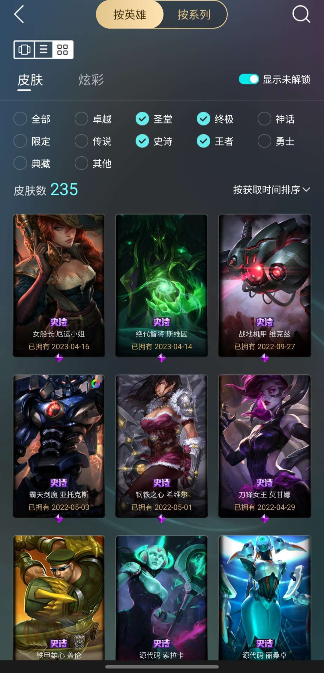 点击看大图