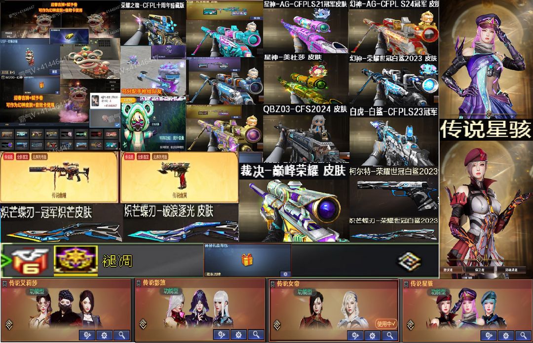 点击看大图