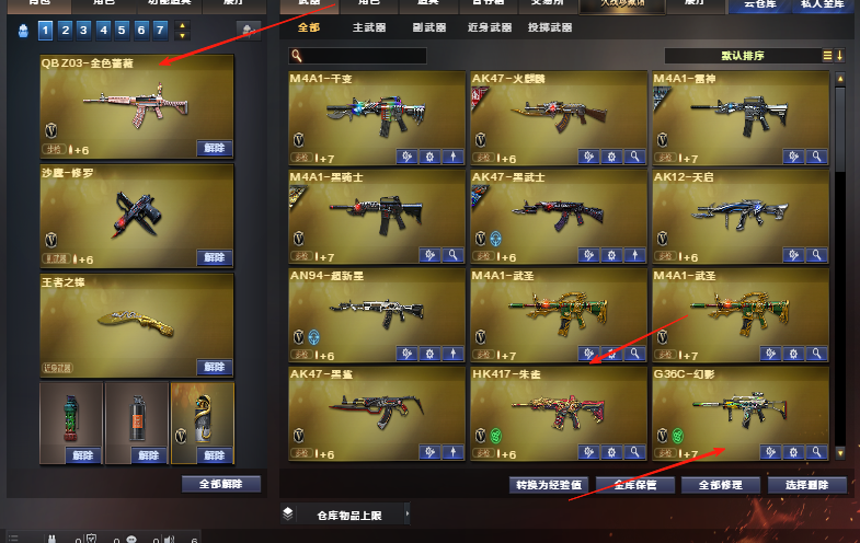点击看大图