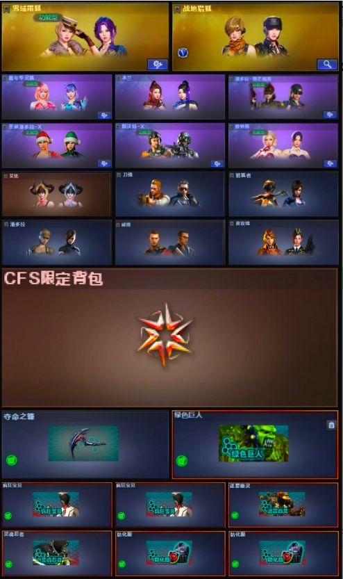 点击看大图