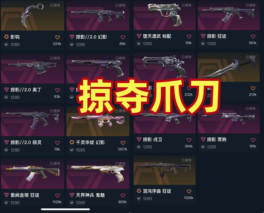 点击看大图