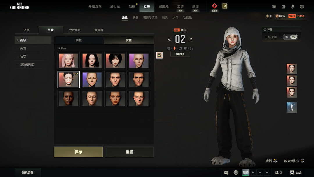 点击看大图