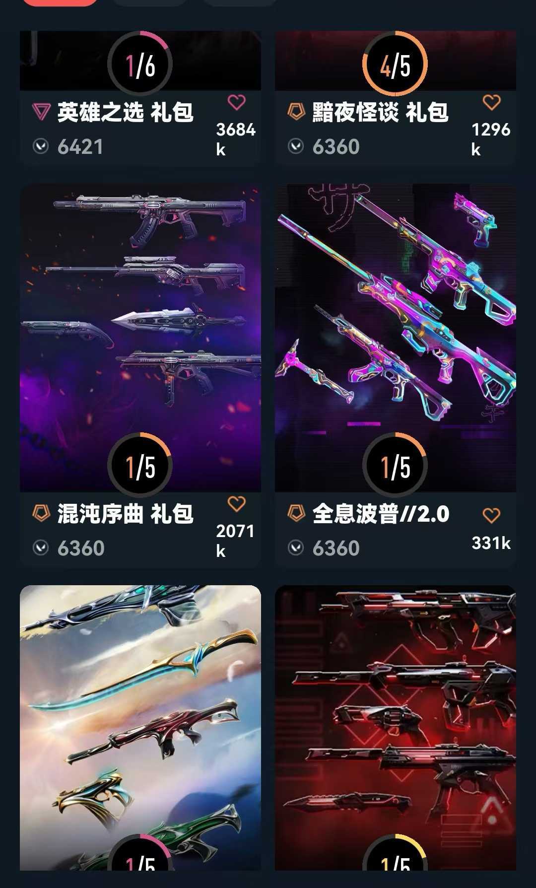 点击看大图