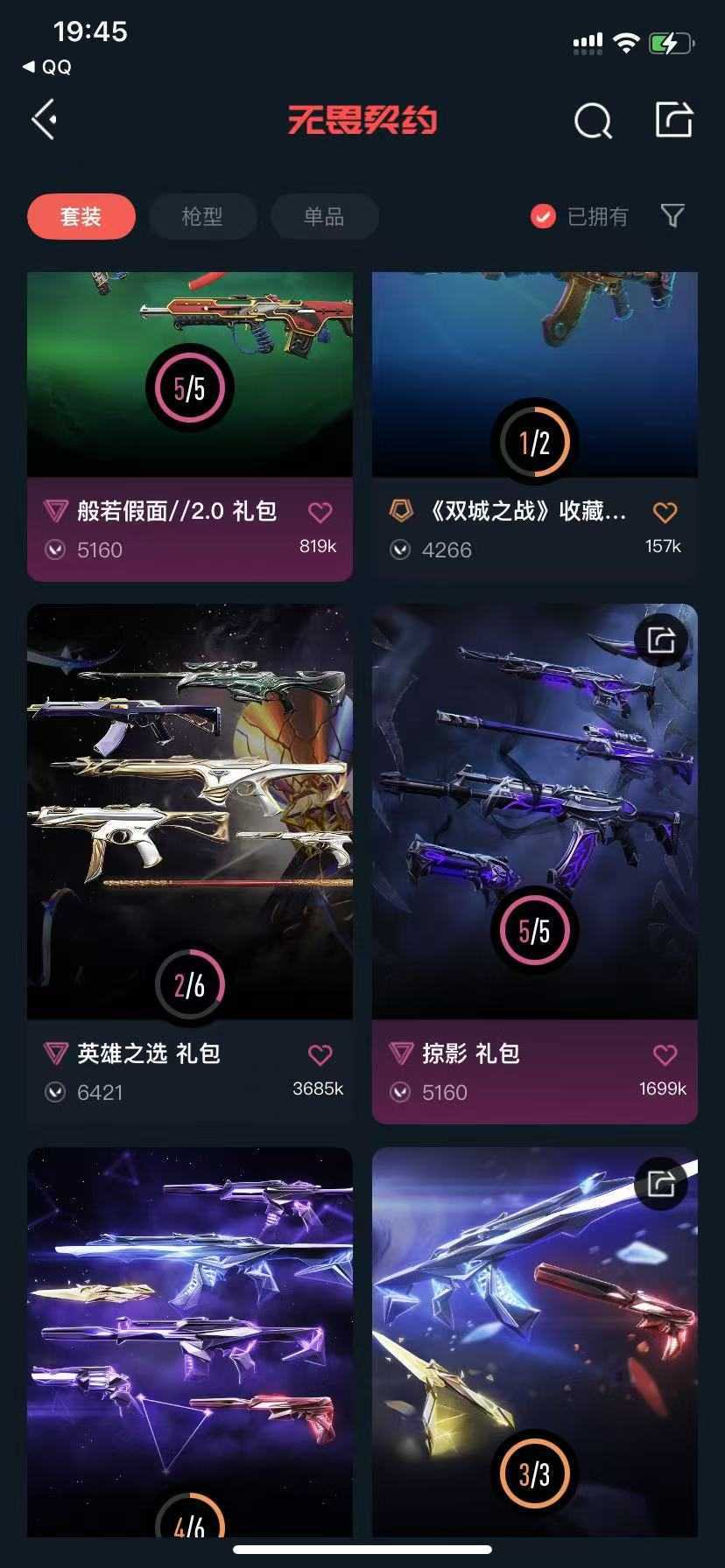 点击看大图