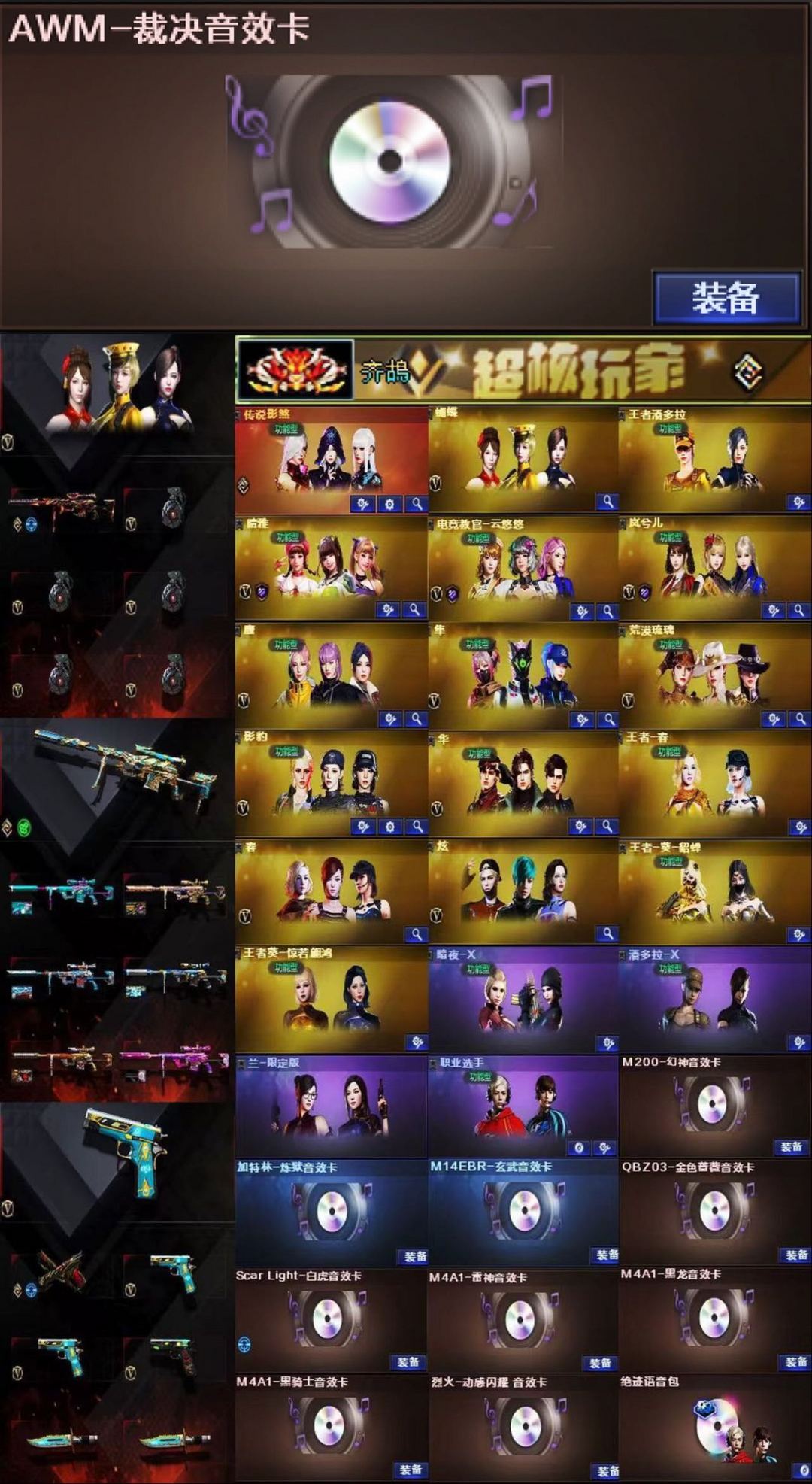点击看大图