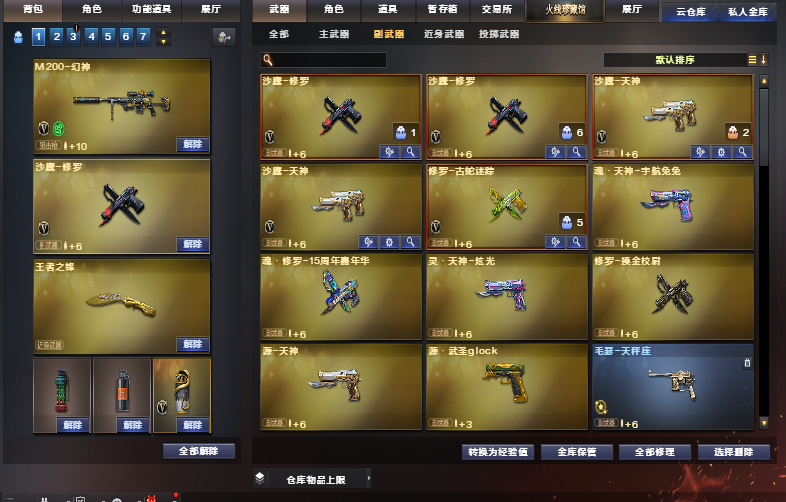 点击看大图