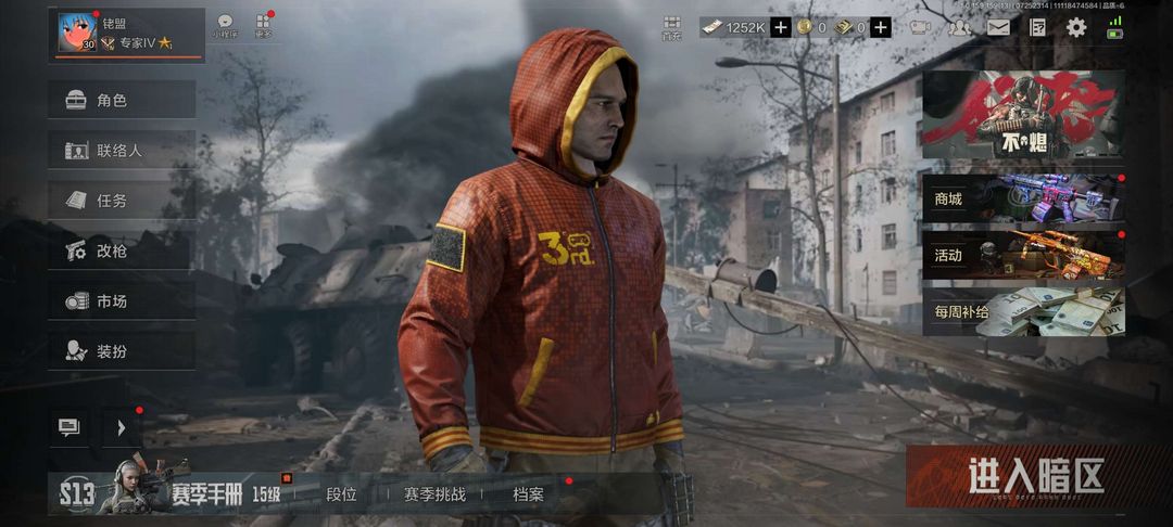 点击看大图