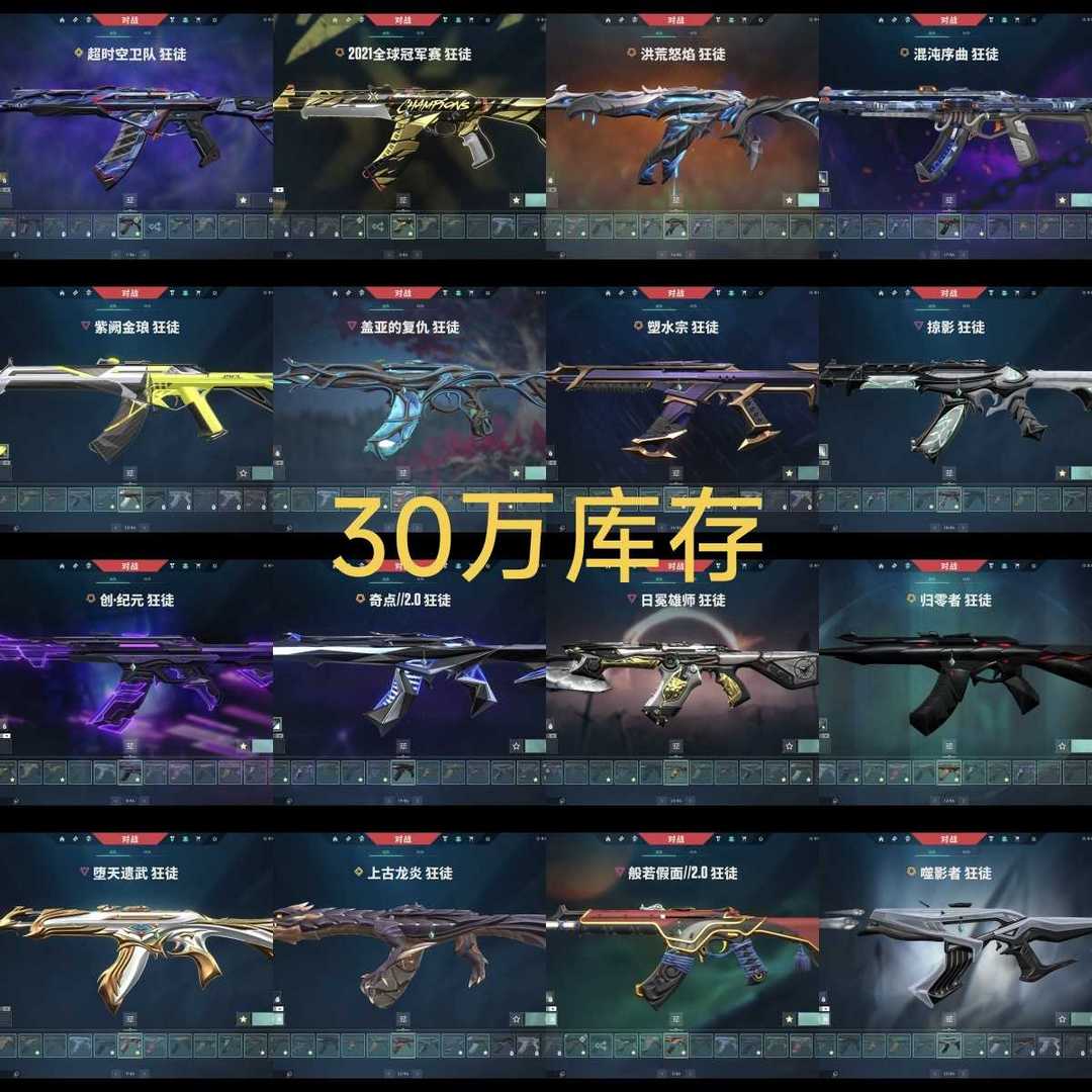 点击看大图