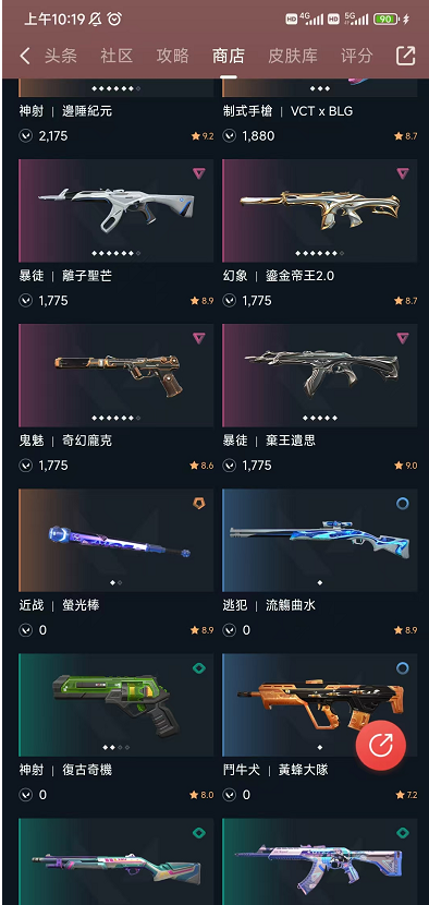 点击看大图