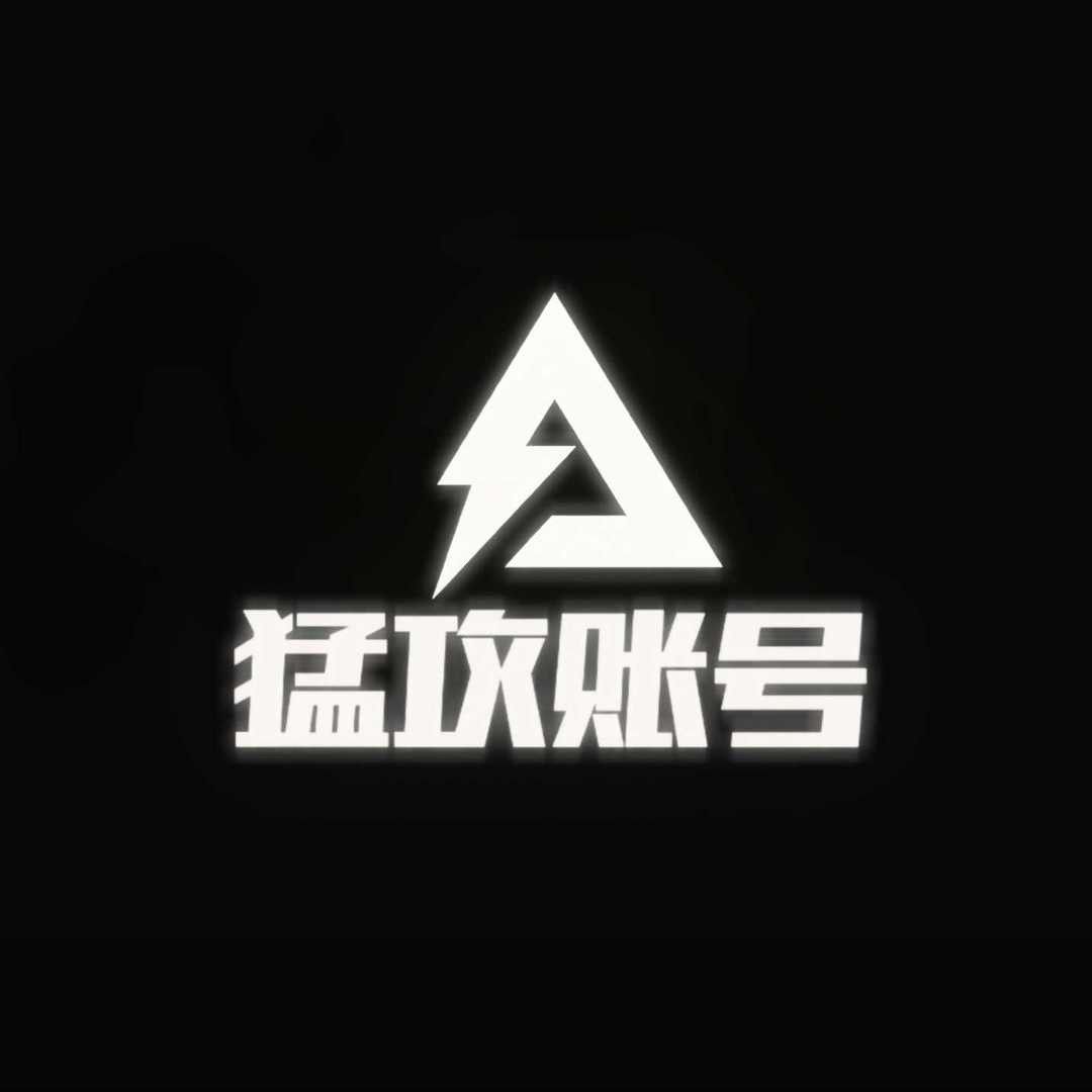 三角洲行动端游租号