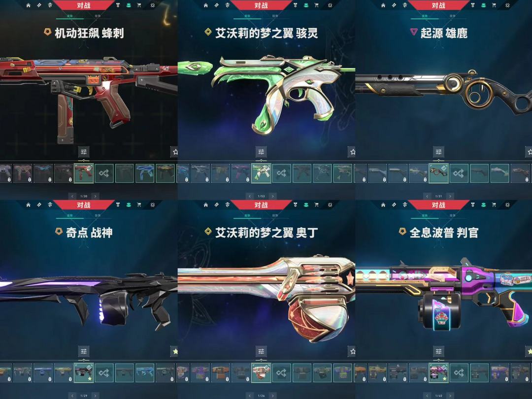 点击看大图