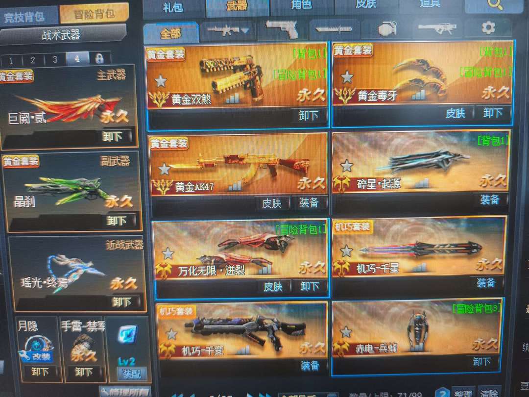 点击看大图