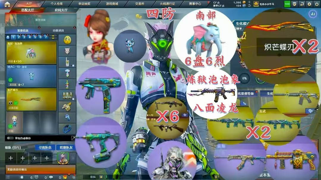 点击看大图