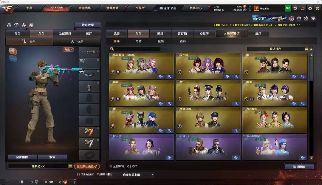 点击看大图