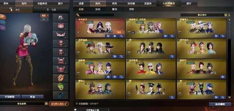 点击看大图
