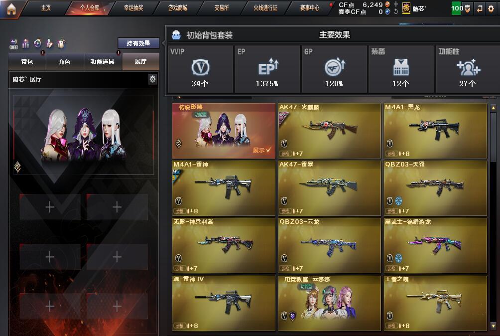 点击看大图