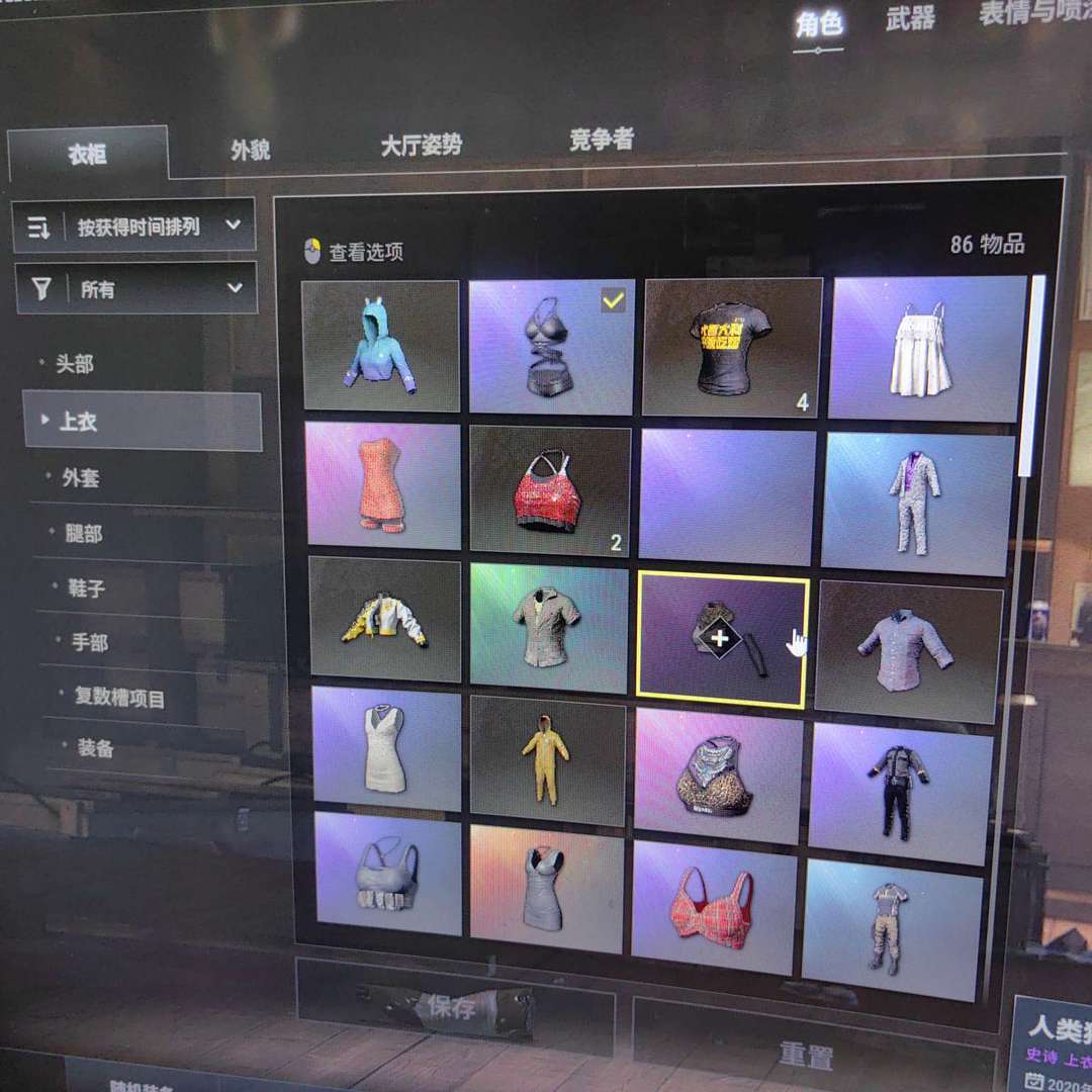 点击看大图