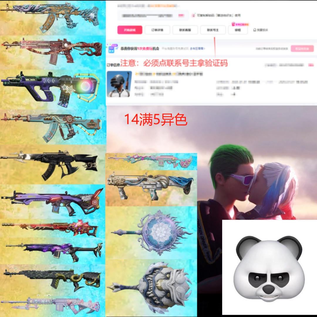 点击看大图