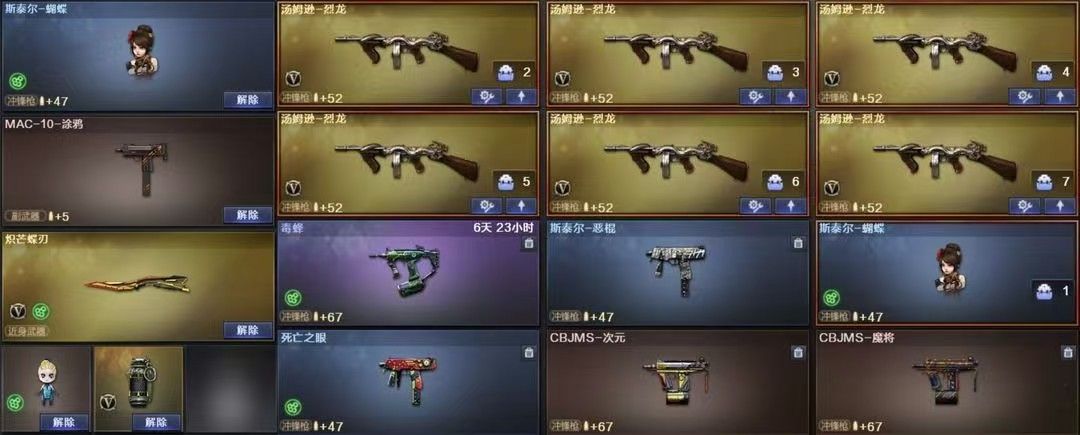 点击看大图