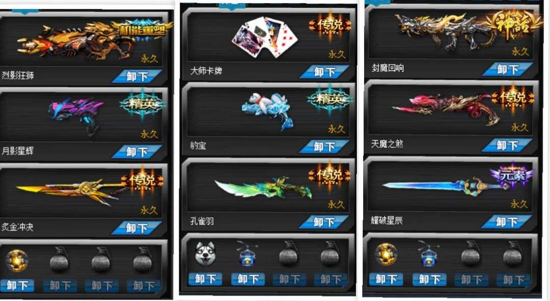 点击看大图