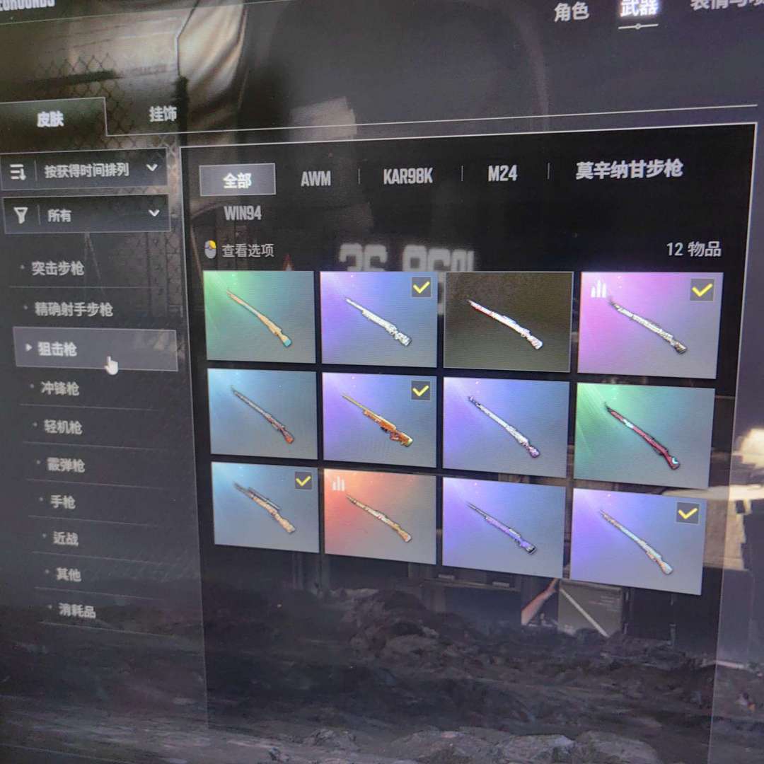 点击看大图