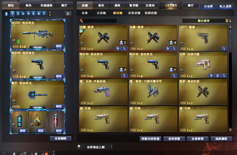 点击看大图