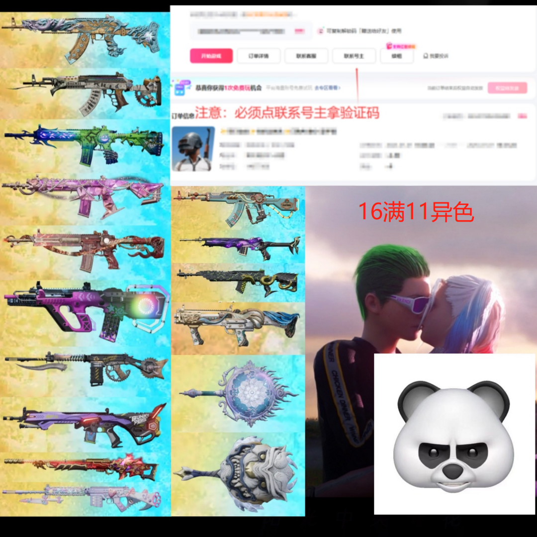 点击看大图