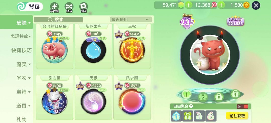 点击看大图