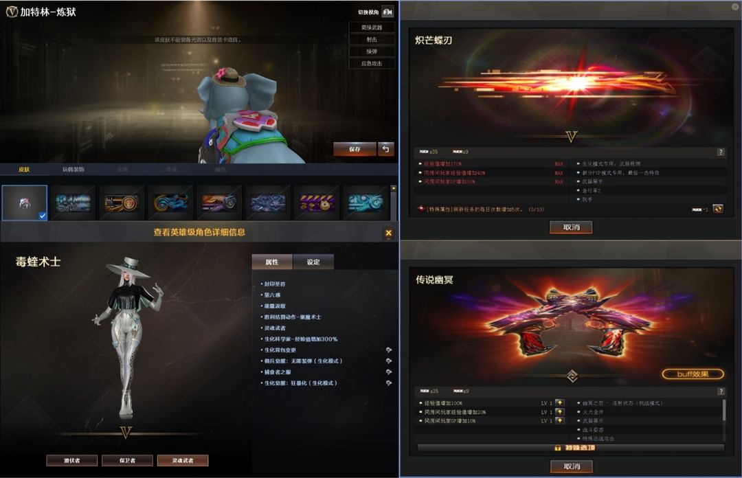 点击看大图