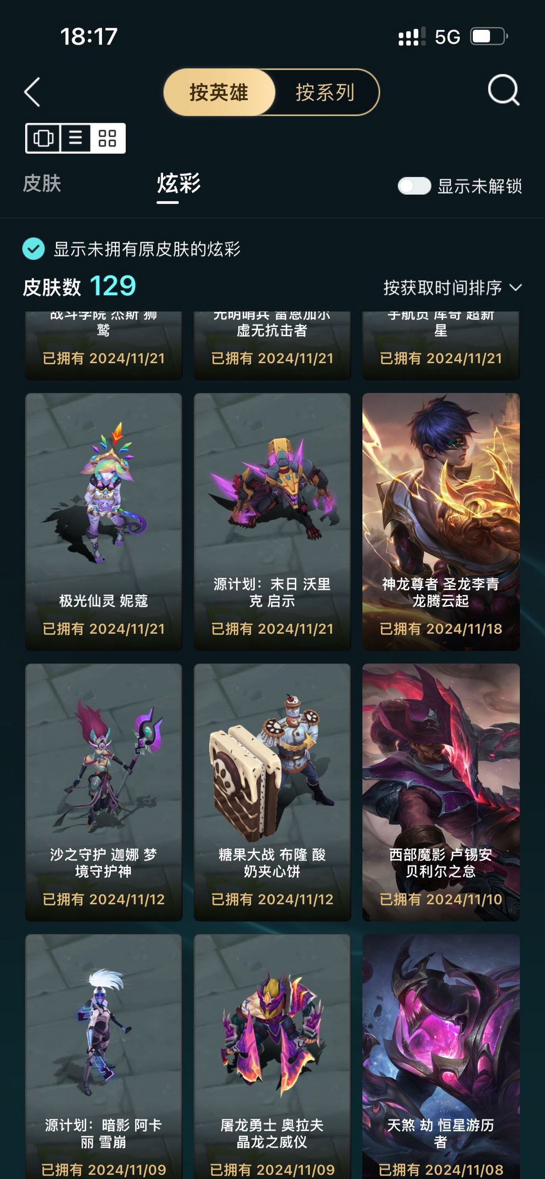点击看大图