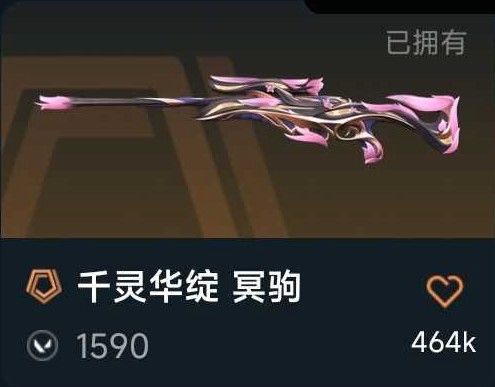 点击看大图