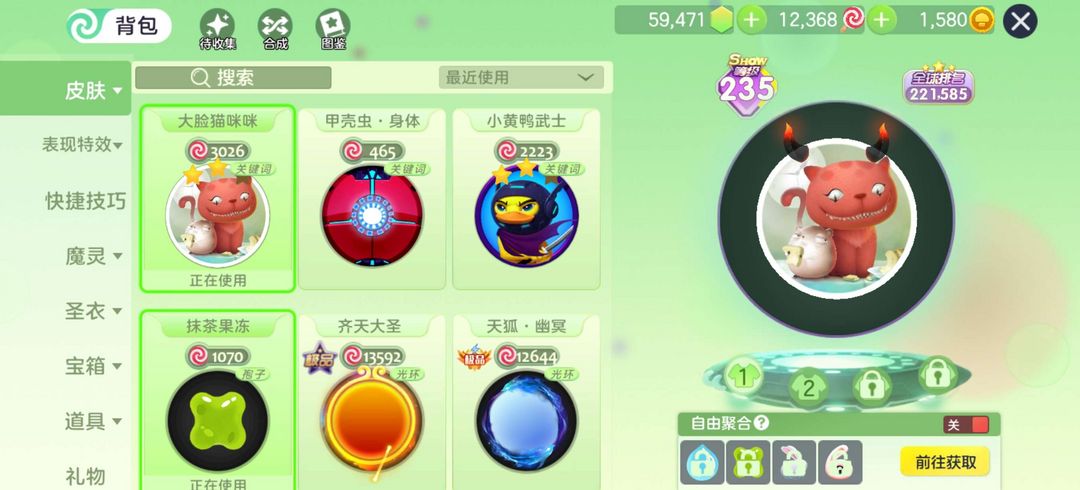 点击看大图